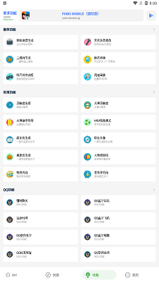 yzl6cn��������(YZL������)v9.1 ��׿��