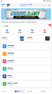 yzl6cn��������(YZL������)v9.1 ��׿��