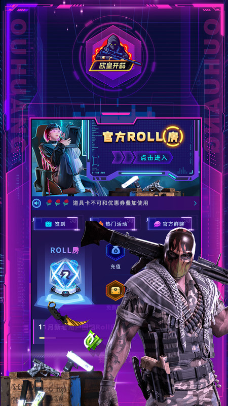 ŷ�ʿ���v1.0.1 ��׿��