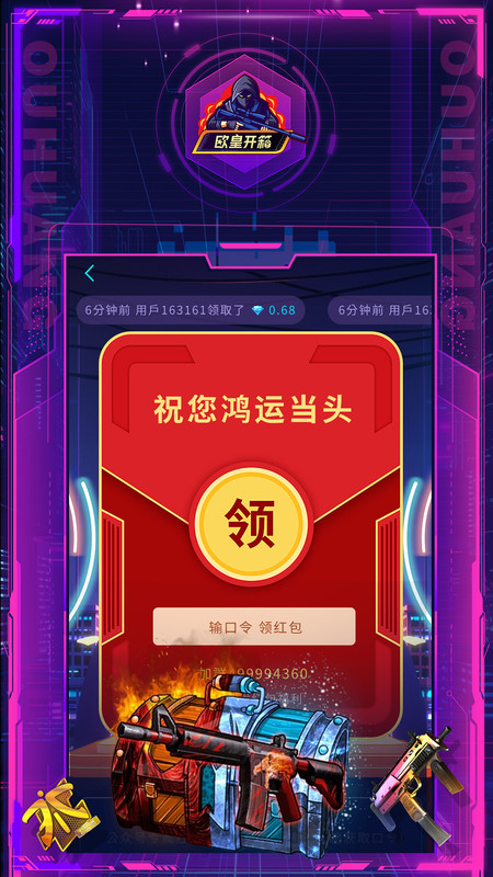ŷ�ʿ���v1.0.1 ��׿��