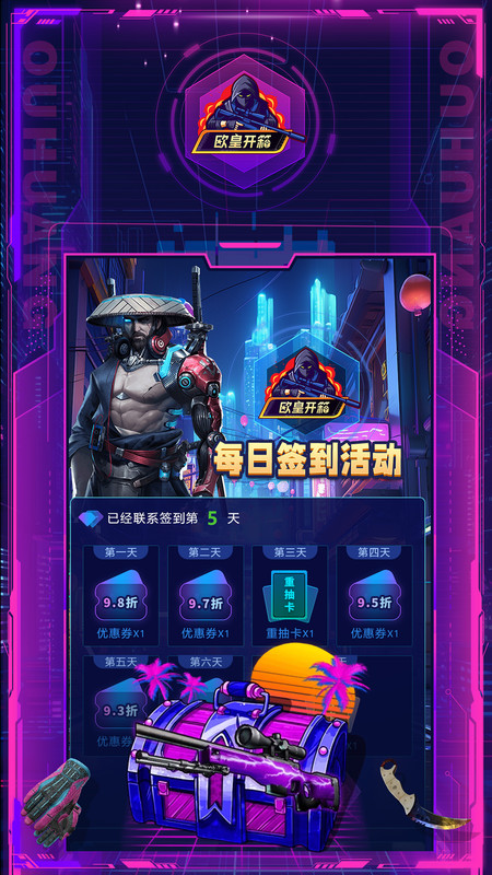 ŷ�ʿ���v1.0.1 ��׿��