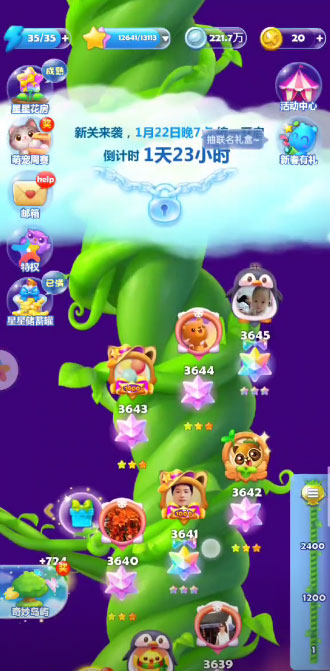 �����������㶹�Ծɰ汾v1.133 ��׿��