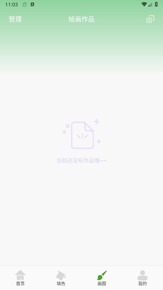 ����DBv1.1 �ٷ���