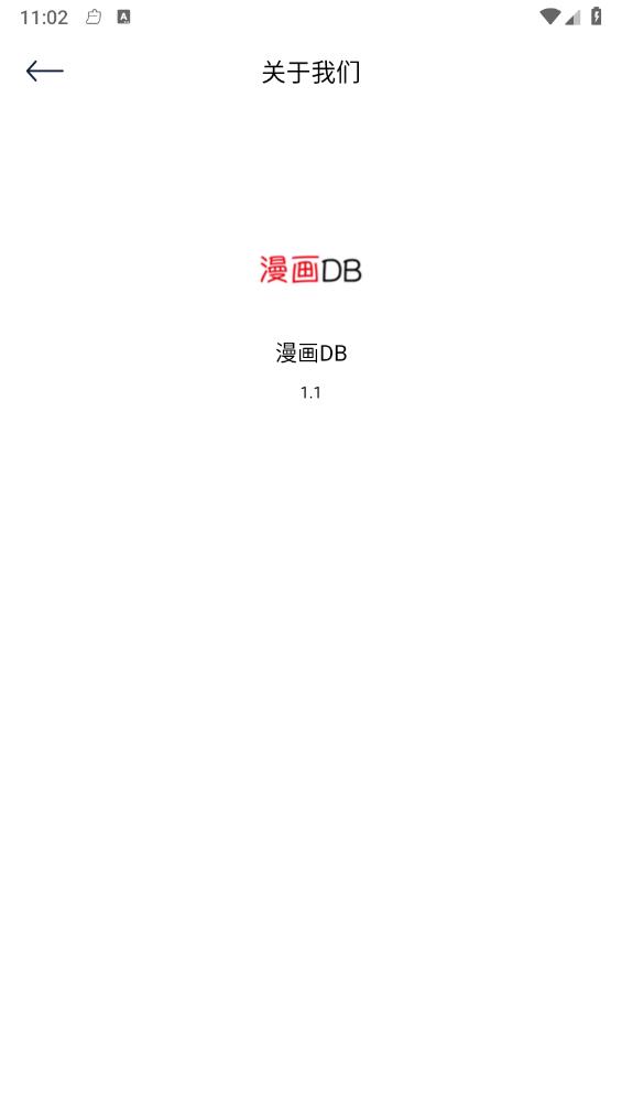 ����DBv1.1 �ٷ���