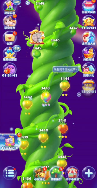 ����������С��Ӧ���̵��v1.133 ��׿��