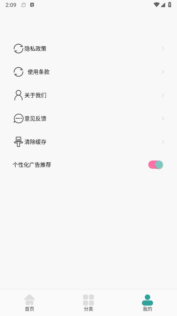 īˮ�Ķ�v1.2 ���°�