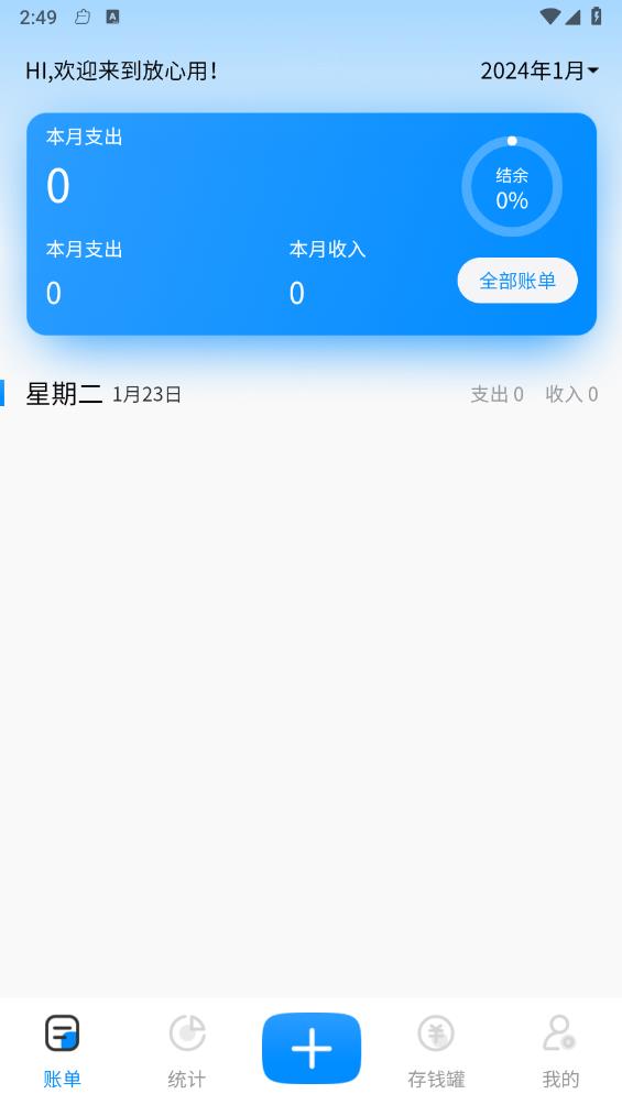 ������v1.1.0 ��׿��
