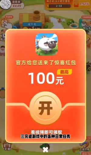 ȼ�հ�С����Ϸv739.101 �����