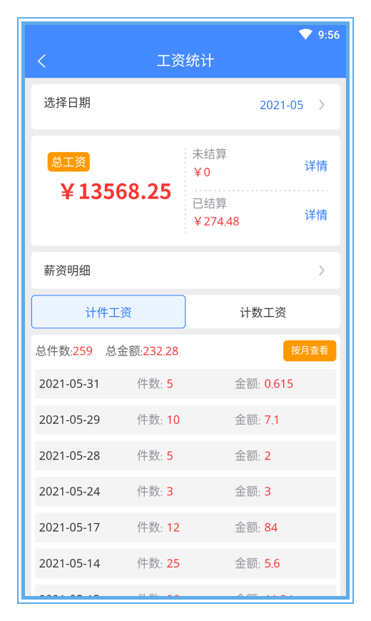 ����appv2.8.10 ���°�