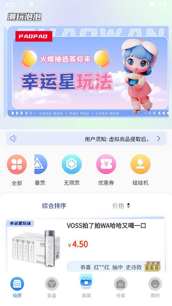 ��������v2.3.3 �ٷ���