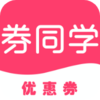 ȯͬѧv0.0.9 �ٷ���