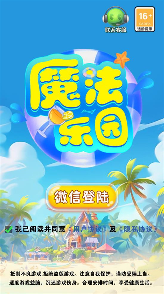 ħ����԰�����v1.0 ׬Ǯ��