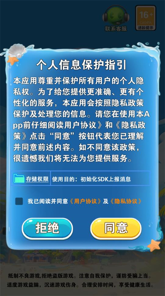 ħ����԰�����v1.0 ׬Ǯ��