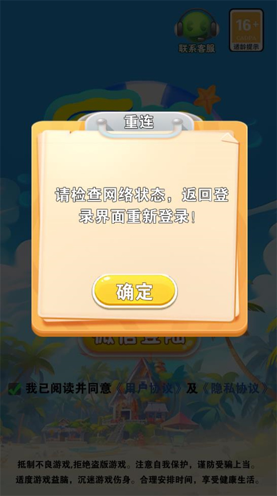 ħ����԰�����v1.0 ׬Ǯ��