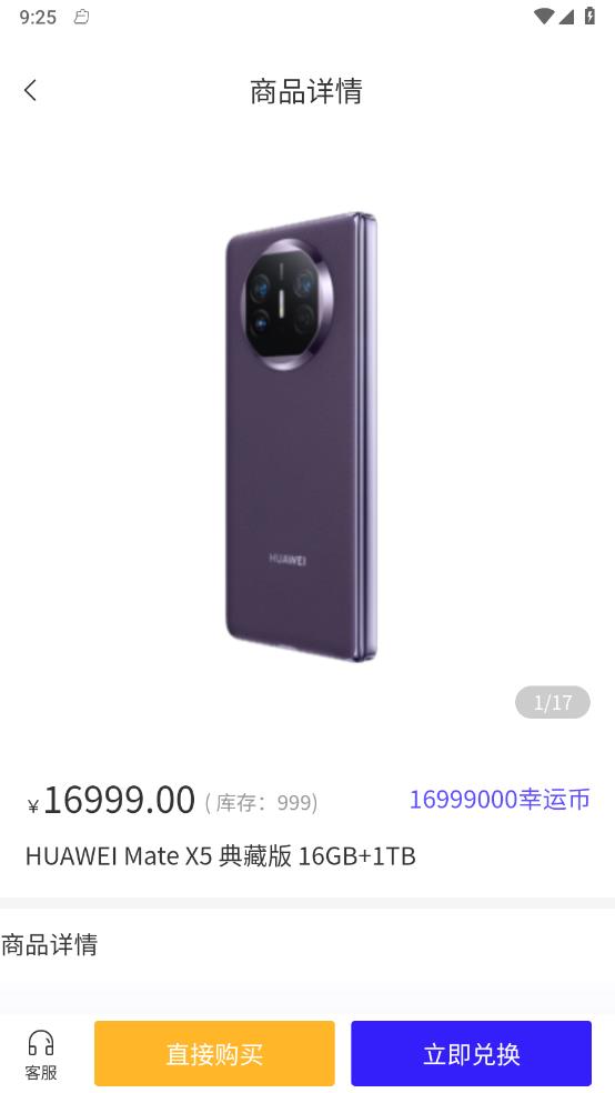 ��ŷ��Ʒv1.0.0 ��׿��