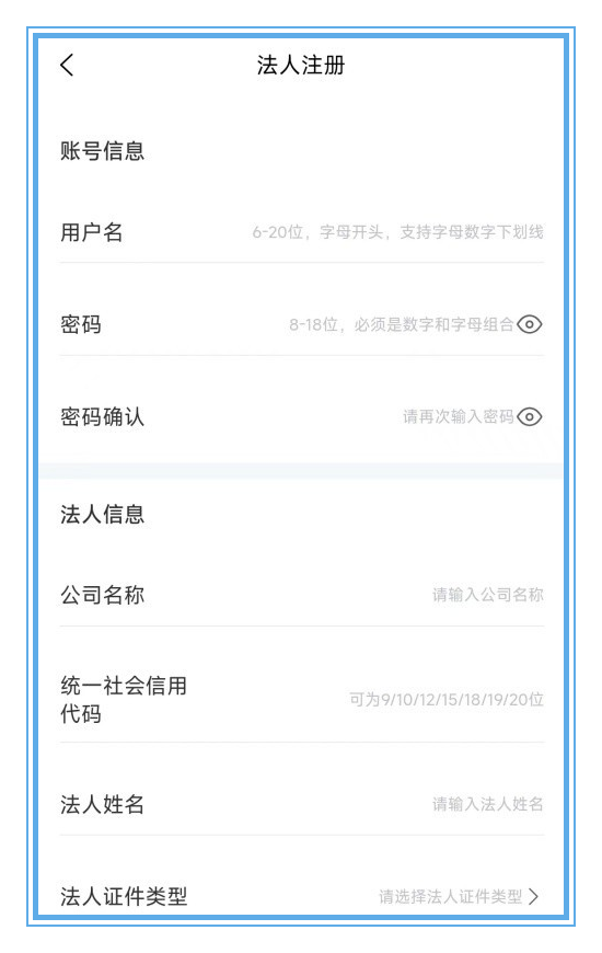 ����ͨappv1.2.3 ���°�