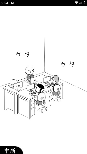 ���Թ�ɫ3(�՚��i�ߡ���)v1.0.7 ��׿��