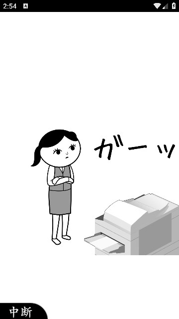 ���Թ�ɫ3(�՚��i�ߡ���)v1.0.7 ��׿��