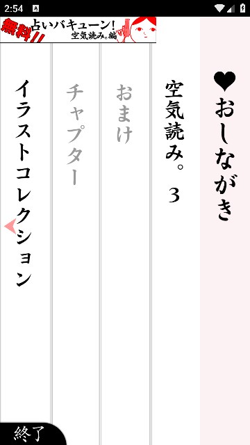 ���Թ�ɫ3(�՚��i�ߡ���)v1.0.7 ��׿��