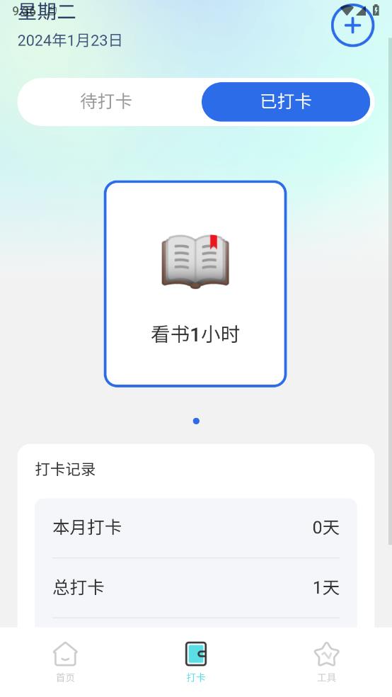 ���ܶ�̬����v1.0.0 �ٷ���