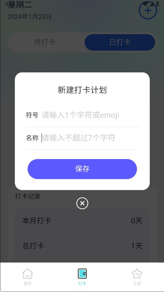 ���ܶ�̬����v1.0.0 �ٷ���