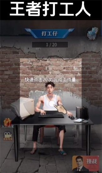 ���ߴ���С��Ϸv1.0 ��׿��