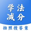 ѧ������ɨ��app����v1.2.2 ���°�