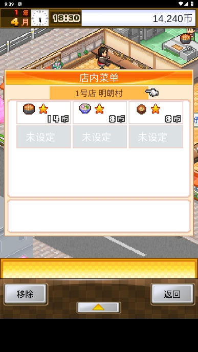 ��ʳ������������v1.05 ���°�׿��