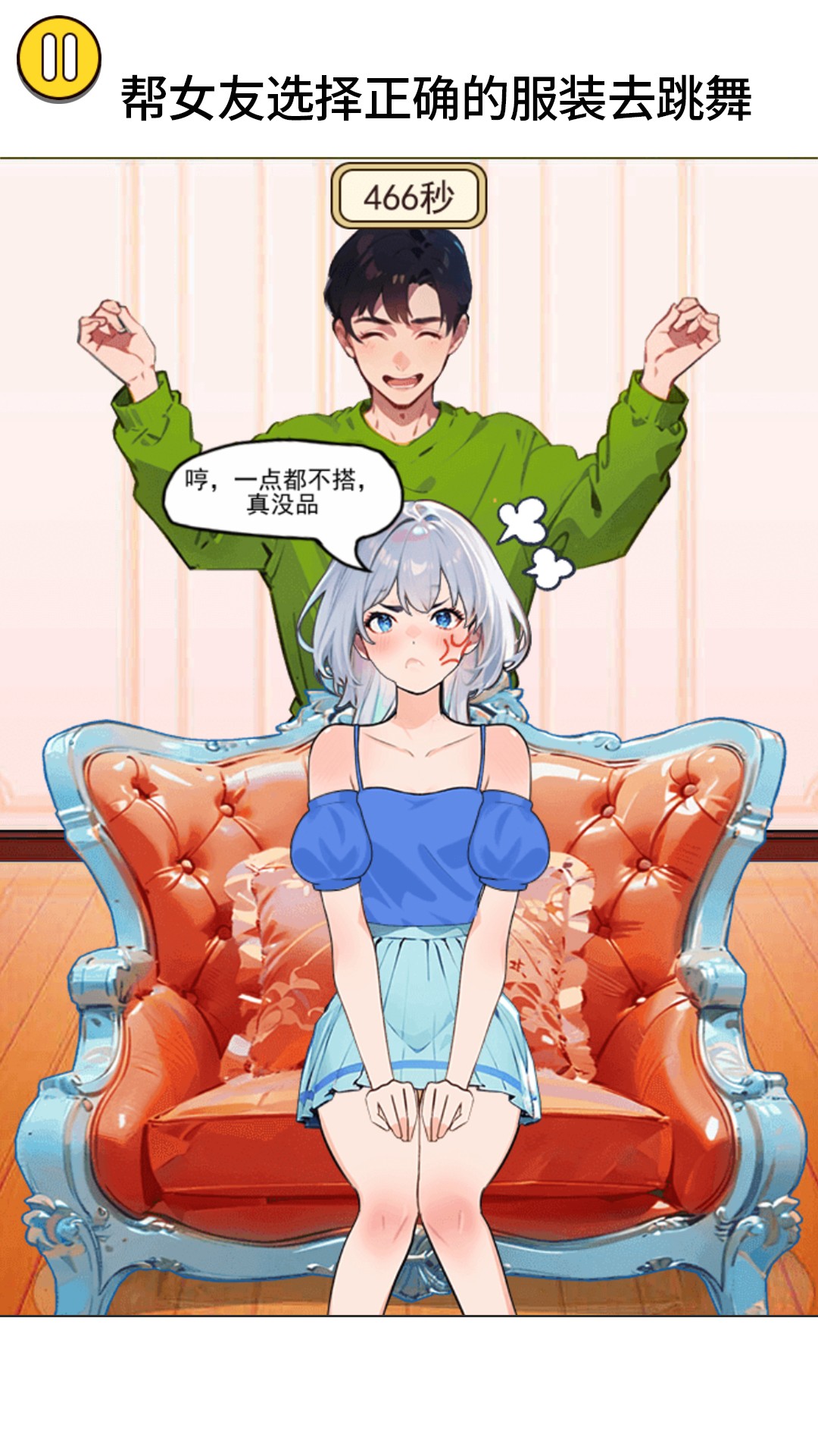 ����������սv1.0 ��׿��