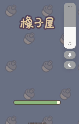 ��������Ϸv0.9.3 ���°�
