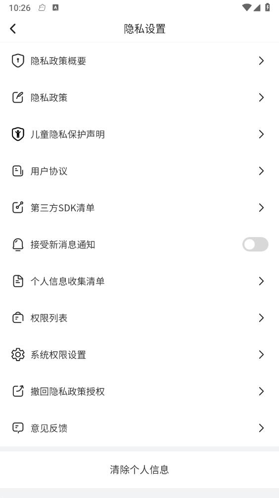 ��ѧ����v1.0.0 �ٷ���