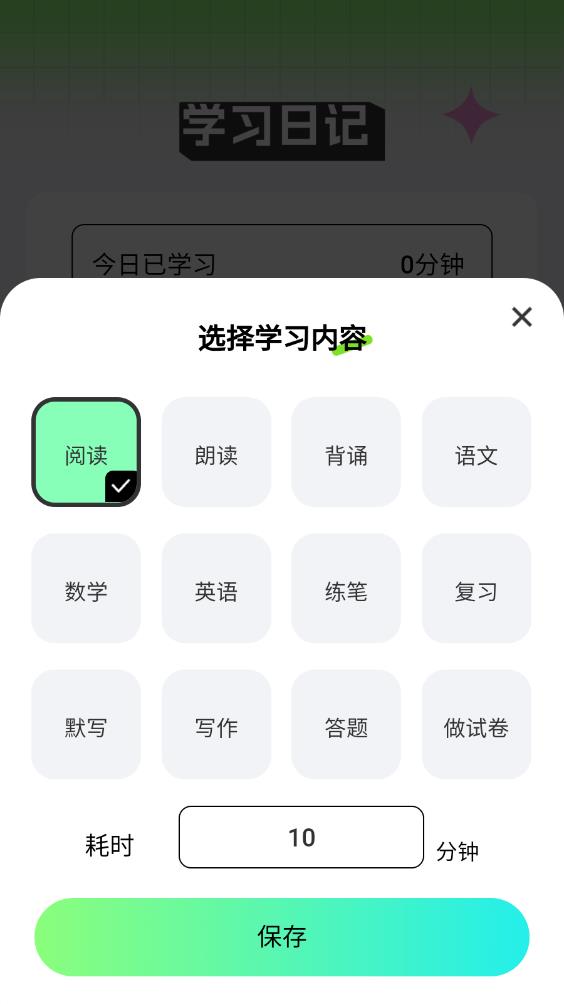 ��ѧ����v1.0.0 �ٷ���
