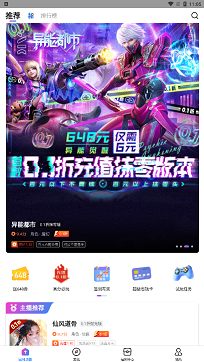 ��������v3.6.00 ��׿��