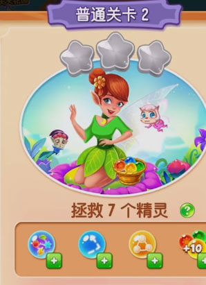 ���ݾ��鴫��4399��v2.6.51.407.403.0906 ��׿��