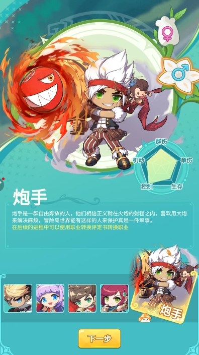 ð�յ����˵���־���İ�v1.0.14 ��׿���°�
