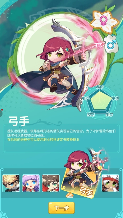 ð�յ����˵���־���İ�v1.0.14 ��׿���°�