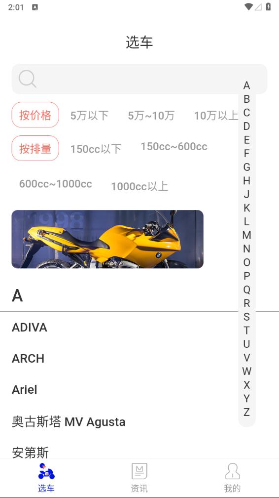 Ħ�г�֮�ҿ���Ħ��app����v3.2.5 ���°�