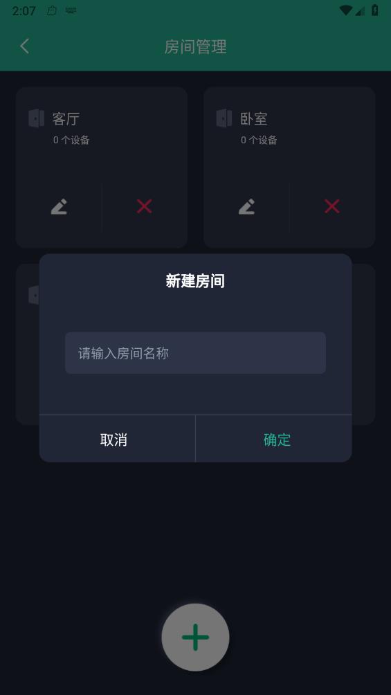 �����Ҿ�v1.1.0 ��׿��