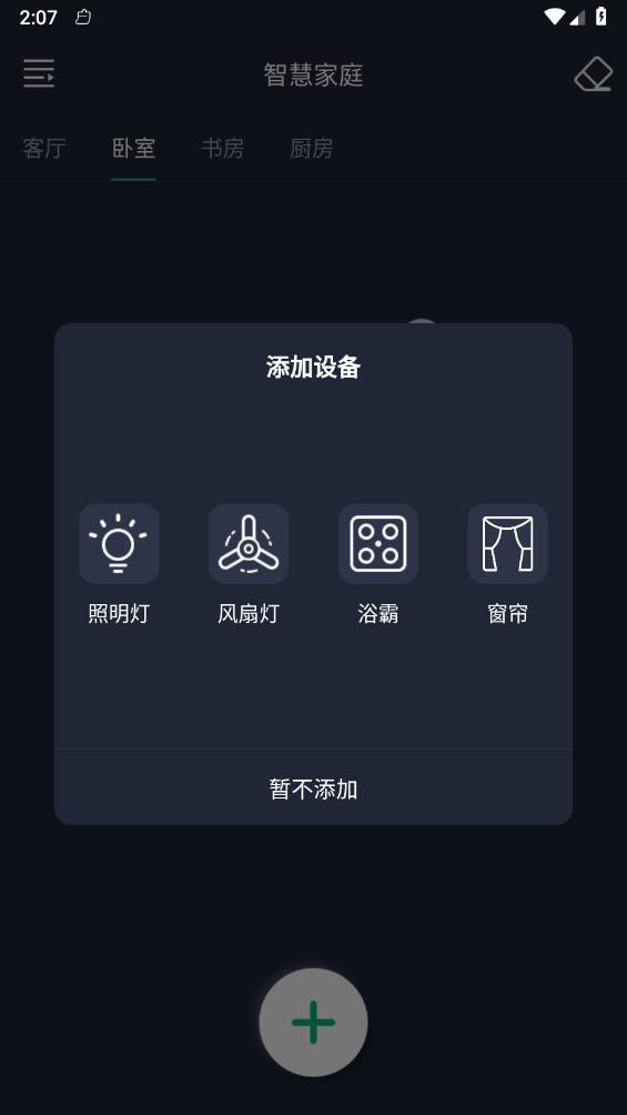 �����Ҿ�v1.1.0 ��׿��