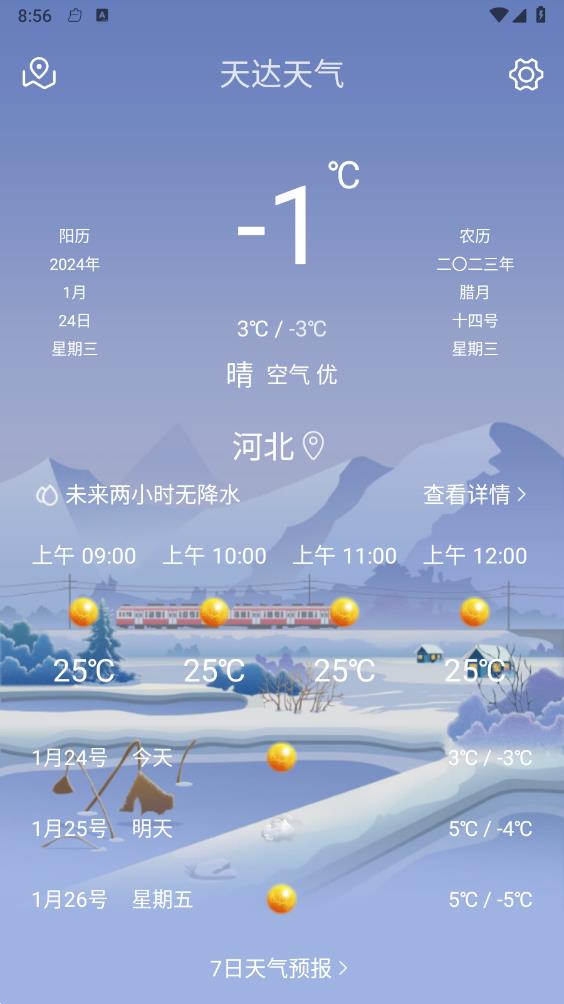 �������v1.0.0 ���°�