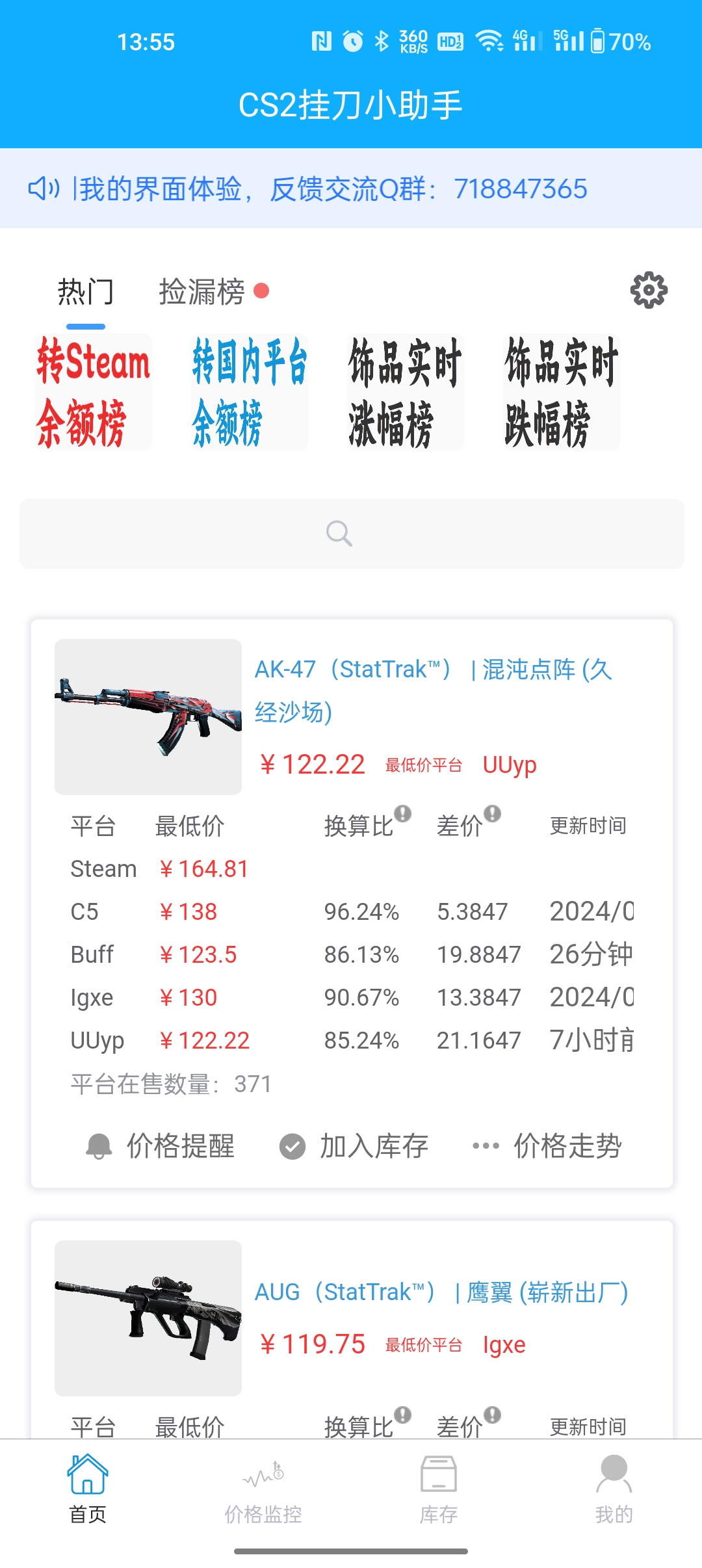CS2�ҵ�С����v1.0.1 ��׿��