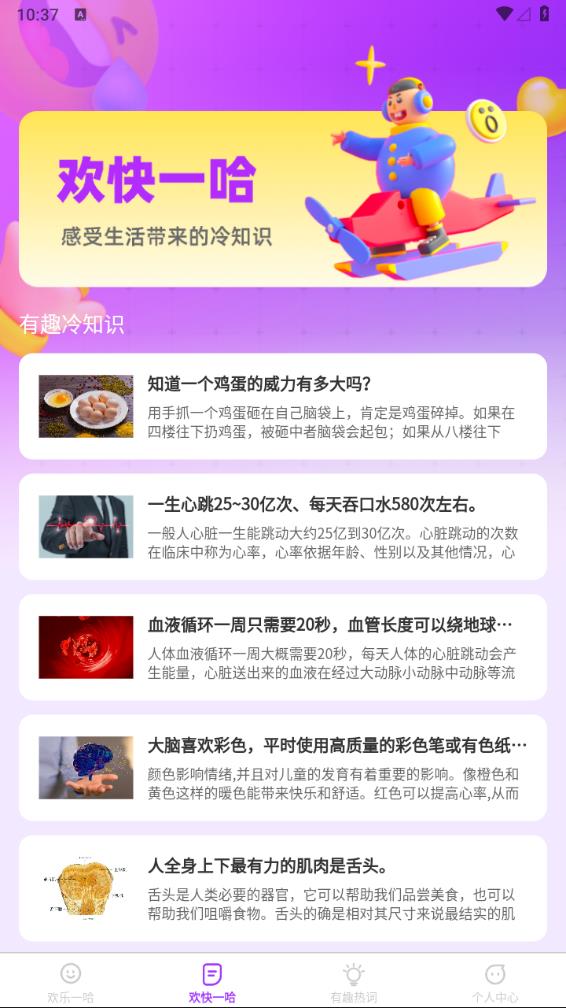 ����һ��appv1.0.0 ���°�
