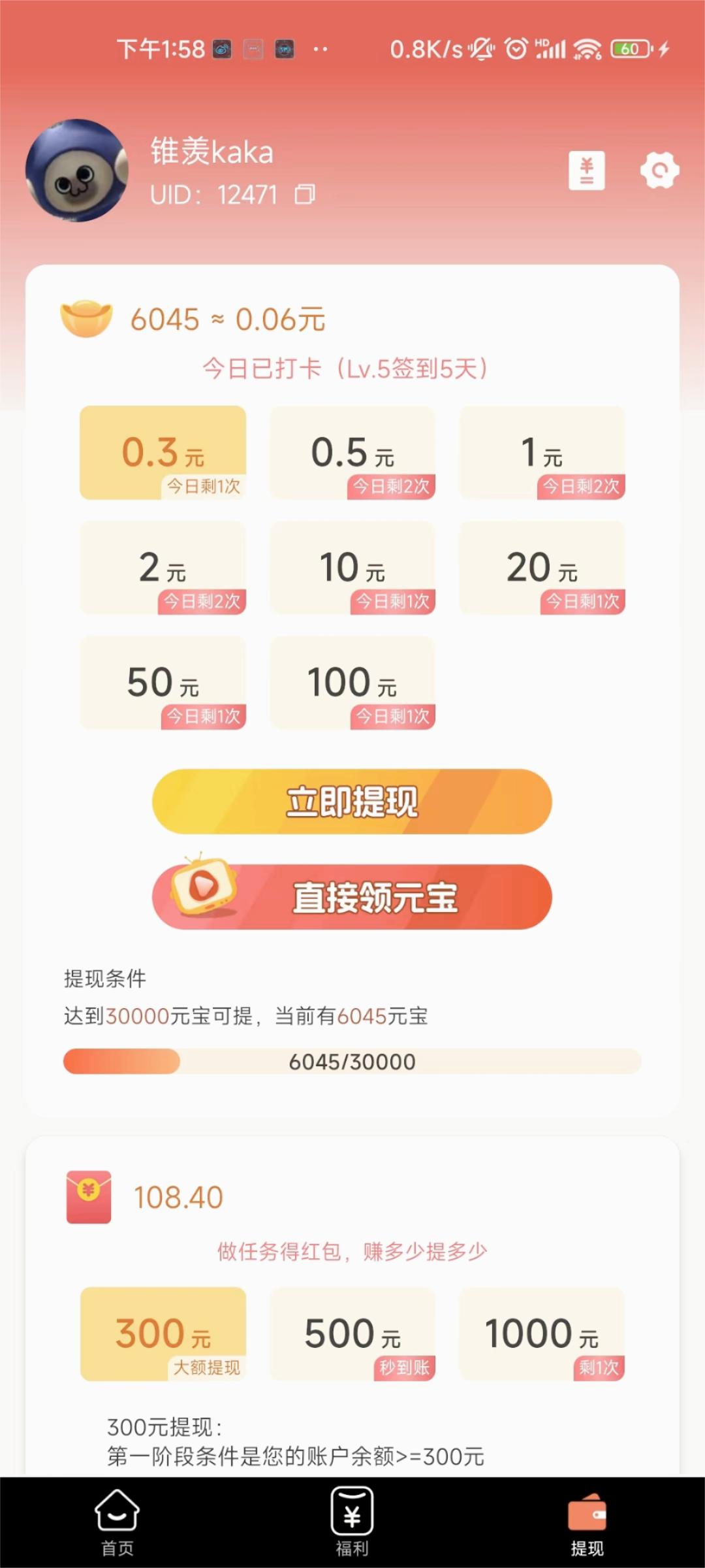 �ű�����Ƶappv1.0.2 ���°�