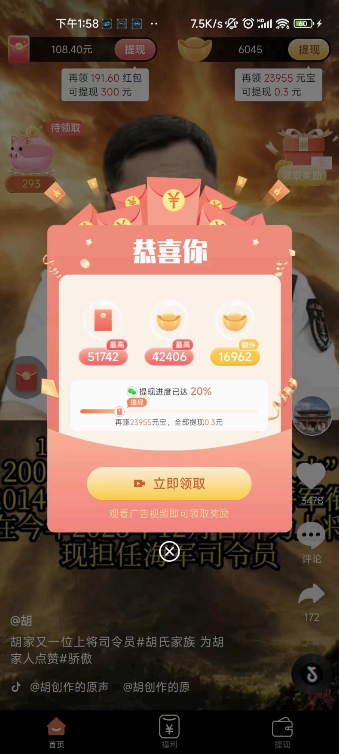 �ű�����Ƶappv1.0.2 ���°�