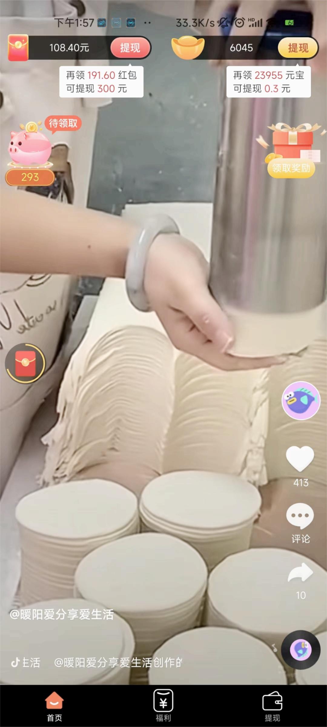 �ű�����Ƶappv1.0.2 ���°�