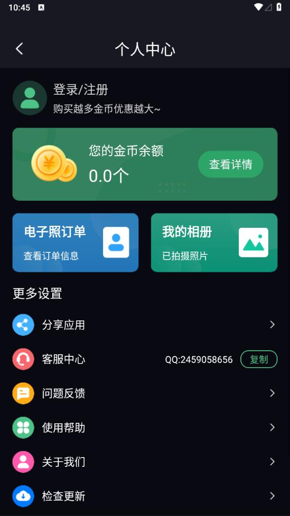 ֤�������������ذ�װv3.1.2 ��׿��