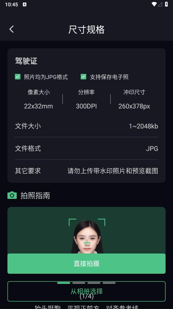 ֤�������������ذ�װv3.1.2 ��׿��