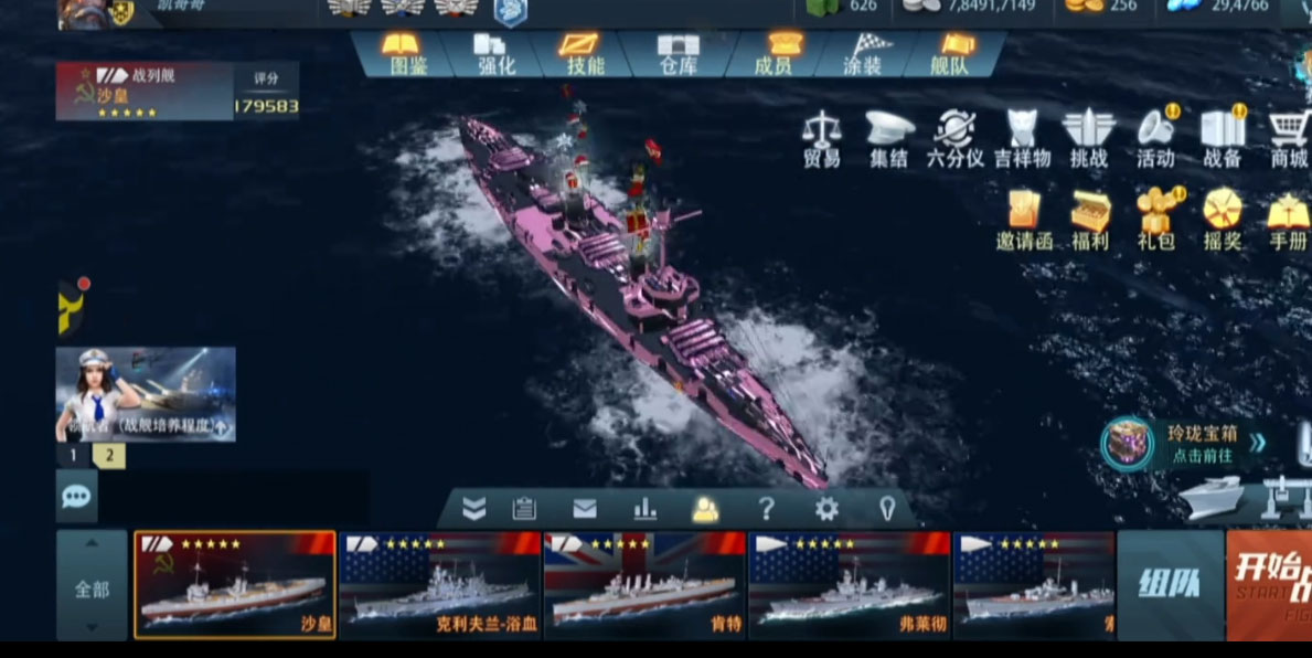 �۷�ս��Ӧ�ñ���v1200008.9.1 ��׿��