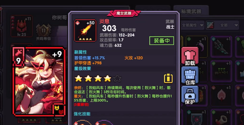 �ҵ��������װ汾����v7.2.3 ��׿��