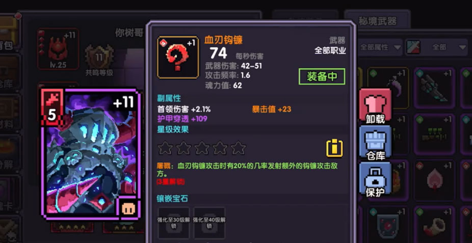 �ҵ��������װ汾����v7.2.3 ��׿��